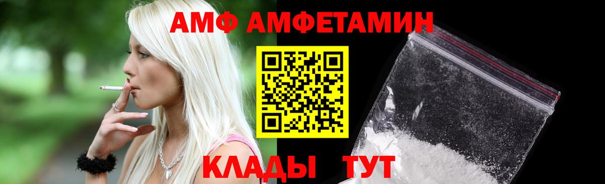 Codein  Гашиш  ТГК  COCAIN  Пермь  Бошки Шишки  Вход с VPN  Меф МЯУ МЯУ   Alpha-PVP СК   Экстази 