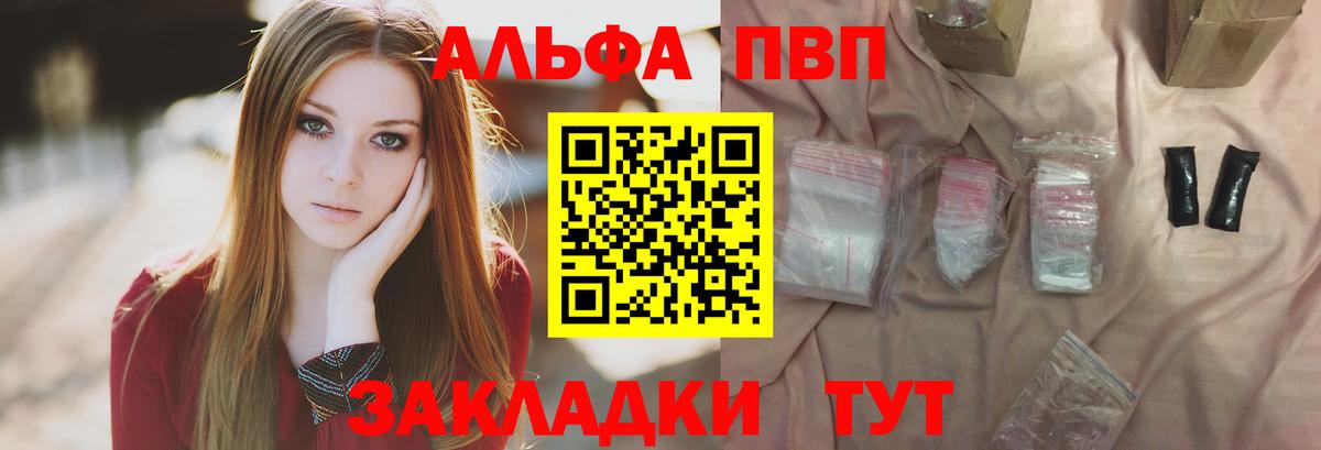 A PVP Crystall Пермь