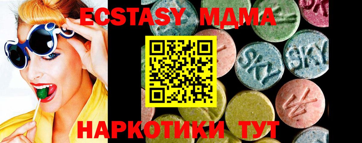 ЭКСТАЗИ 99% Пермь