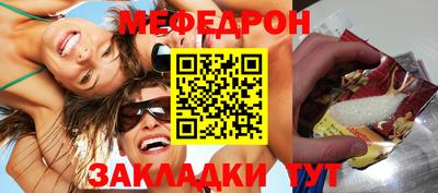 амф Гусиноозёрск