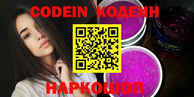 мяу мяу кристалл Гусев