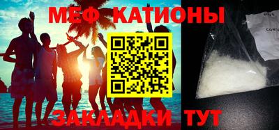 амф Гусиноозёрск
