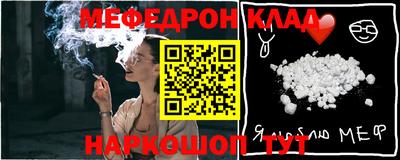 Альфа ПВП Гусь-Хрустальный