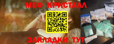 Альфа ПВП Гусь-Хрустальный