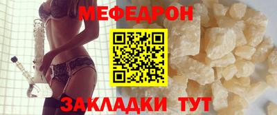 амф Гусиноозёрск