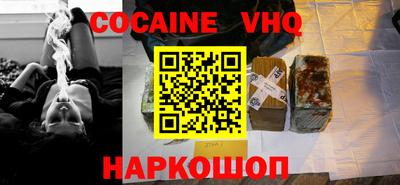 Альфа ПВП Гусь-Хрустальный