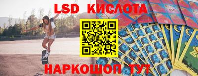 мяу мяу кристалл Гусев
