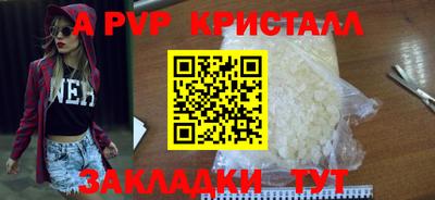 амф Гусиноозёрск