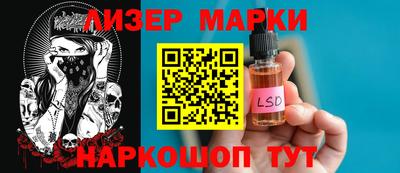 амф Гусиноозёрск