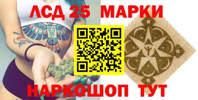 мяу мяу кристалл Гусев