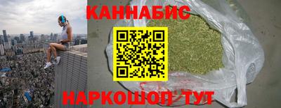мяу мяу кристалл Гусев
