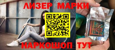 амф Гусиноозёрск