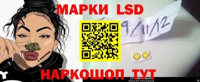 мяу мяу кристалл Гусев