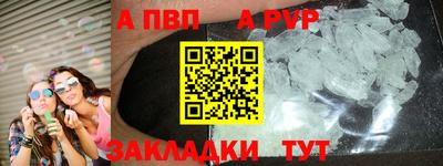 мяу мяу кристалл Гусев