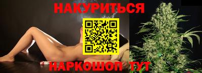 амф Гусиноозёрск
