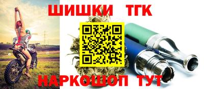 мяу мяу кристалл Гусев