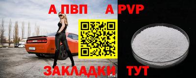 амф Гусиноозёрск