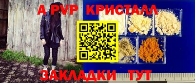 соль курить ск Донской