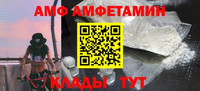 мяу мяу кристалл Гусев