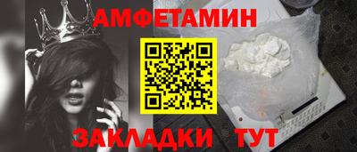 Альфа ПВП Гусь-Хрустальный