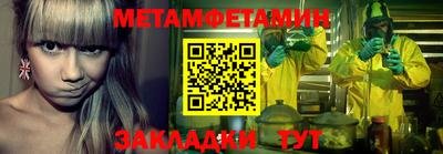 мяу мяу кристалл Гусев