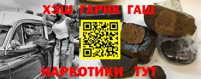 мяу мяу кристалл Гусев