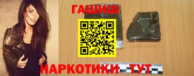 мяу мяу кристалл Гусев