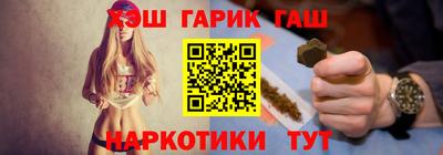 мяу мяу кристалл Гусев