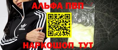 амф Гусиноозёрск