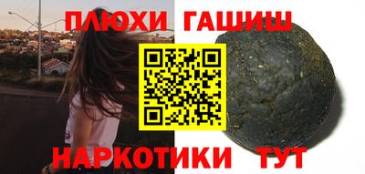 амф Гусиноозёрск
