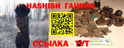 амф Гусиноозёрск