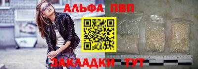 амф Гусиноозёрск