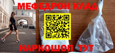 Альфа ПВП Гусь-Хрустальный