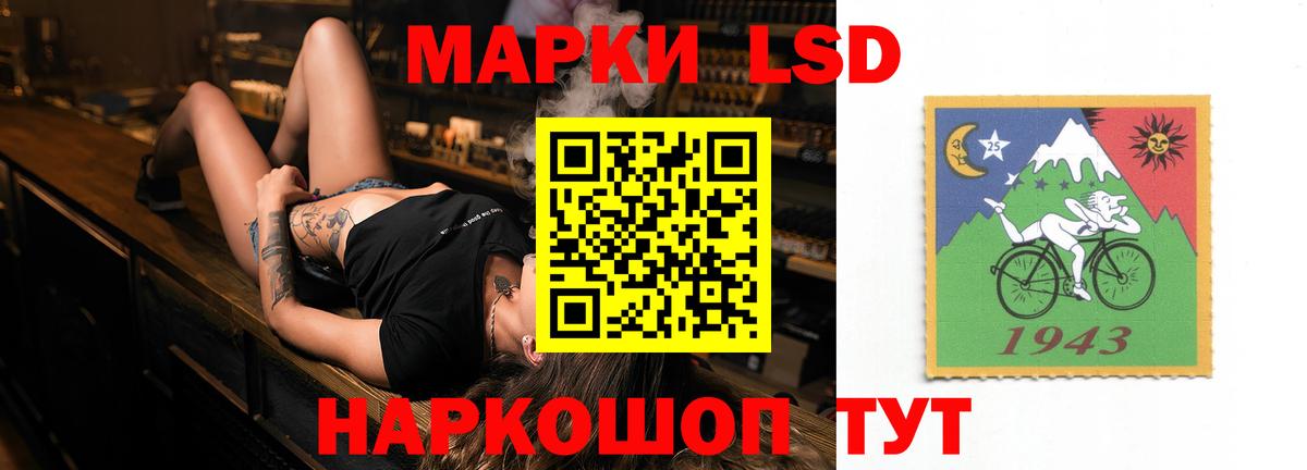 Лсд 25 экстази кислота  LSD-25 экстази кислота  Пермь  Вход с VPN 