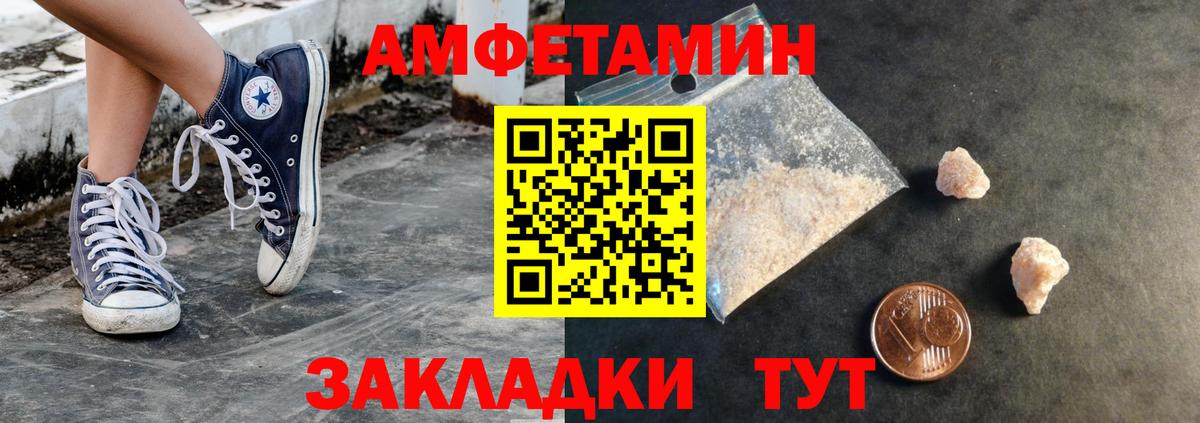 Пермь  МЕТАМФЕТАМИН Декстрометамфетамин 99.9%  Метамфетамин  Вход с VPN 