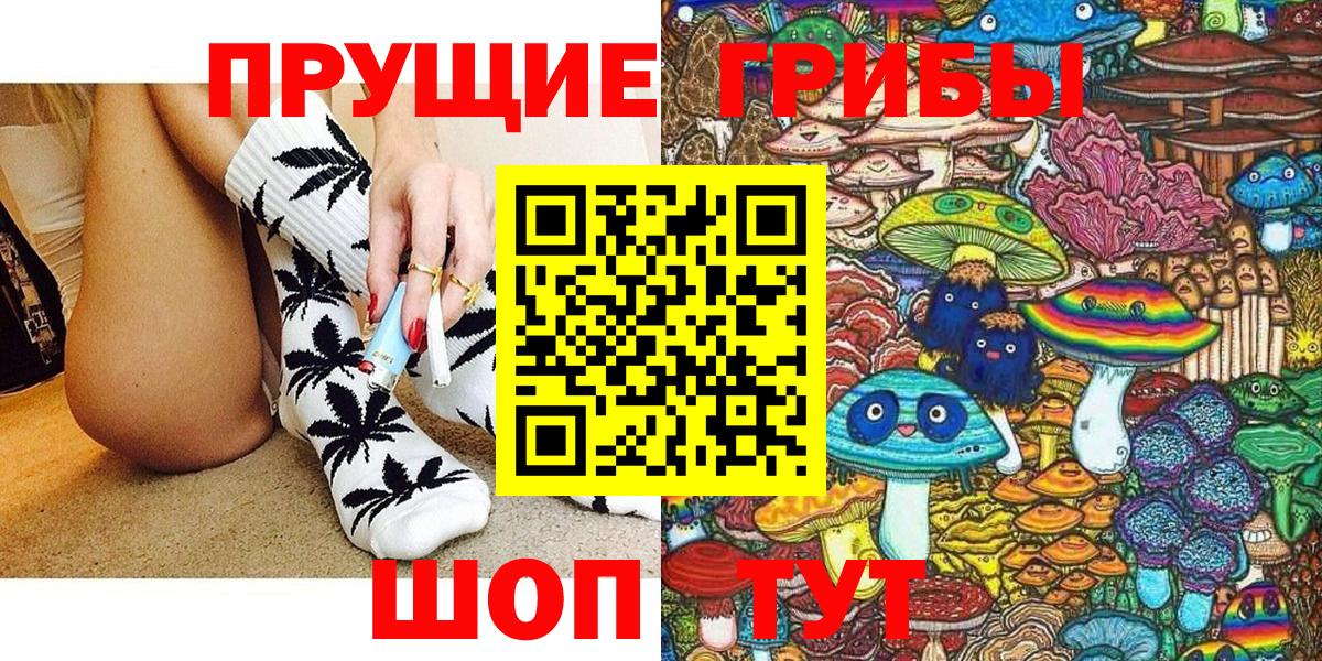 Псилоцибиновые грибы GOLDEN TEACHER  Вход с VPN  Псилоцибиновые грибы Magic Shrooms  Пермь 