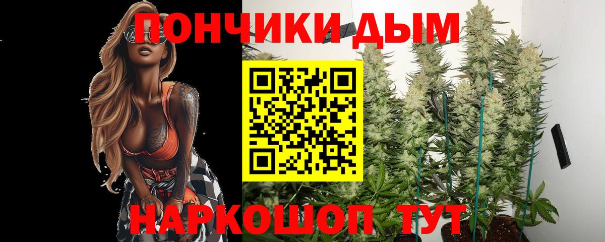 МАРИХУАНА SATIVA & INDICA Пермь